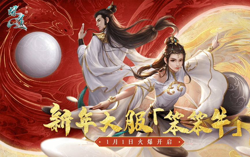 游戲渠道